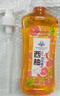 西柚洗潔精食品級去油去污不傷手果蔬餐具凈 500ml* 1瓶【體驗(yàn)秒殺價(jià)】 曬單實(shí)拍圖