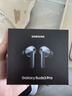 三星 Samsung【國家補(bǔ)貼】Buds3 Pro 智能降噪藍(lán)牙耳機(jī)/無線運(yùn)動(dòng)游戲耳機(jī)/自適應(yīng)主動(dòng)降噪 星際銀 曬單實(shí)拍圖