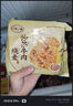 一旬一味生鮮面點(diǎn)安格斯沙茶牛肉燒麥70g*4只兒童燒賣(mài) 包子早餐半成品速食 曬單實(shí)拍圖
