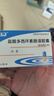 [永喜]鹽酸多西環(huán)素腸溶膠囊 0.1g*20粒 1盒裝 曬單實拍圖