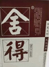 品味四代52度500ml單瓶+茅臺葡萄酒519系列藍標單瓶 曬單實拍圖