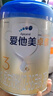 愛(ài)他美（Aptamil）卓傲幼兒配方奶粉3段（12—36月齡）800g*3罐  愛(ài)他美卓傲 曬單實(shí)拍圖