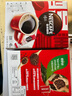 雀巢（Nestle）【代言人丁禹兮同款】醇品速溶美式黑咖啡粉燃減0糖0脂*48包*1.8g 曬單實(shí)拍圖