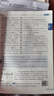 小學(xué)教材全解 五年級語(yǔ)文上 2025秋 薛金星 同步課本 教材解讀 掃碼課堂 曬單實(shí)拍圖