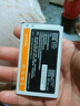 金立（Gionee）老年機(jī)4G全網(wǎng)通老年人手機(jī)全新款超長待機(jī) 大字體大聲音大按鍵學(xué)生老人專用備用功能機(jī)G510 紫色 曬單實拍圖