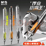 晨光（M&G）文具 小霸王按動中性筆學(xué)生0.5黑筆簽字筆 加強(qiáng)型668全針管考試專用水筆高顏值 黑色 3支AGPK4904A 曬單實(shí)拍圖