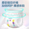 倍康Baken小白鉆紙尿褲XXL60片(15kg以上)加加大碼嬰兒尿不濕超能吸 曬單實拍圖