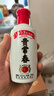 貴常春經(jīng)典小酒 53度 100mL 1瓶 曬單實(shí)拍圖