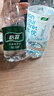 德力西電氣TDS水質(zhì)檢測(cè)筆高靈敏度數(shù)顯家用自來水純凈水雜質(zhì)純度檢測(cè) 曬單實(shí)拍圖