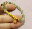 周六福七夕禮物  金鑲玉手鏈女款足金桃花竹節(jié)溫潤和田青玉手串桃韻 桃花手串17cm 曬單實拍圖