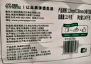雨森（YUSEN）無芯卷紙?jiān)兡?層138g*18大卷實(shí)芯衛(wèi)生紙巾木漿家用廁紙手紙 曬單實(shí)拍圖