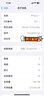 【9成新】Apple/蘋果 iPhone 15 Pro Max (A3108) 256GB 藍(lán)色鈦金屬   支持移動(dòng)聯(lián)通電信5G 雙卡雙待手機(jī) 曬單實(shí)拍圖