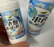嘟可親衣服染色串色還原劑白衣修復白色衣物恢復清洗劑彩衣去除串色彩色 曬單實(shí)拍圖