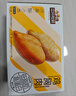 三只松鼠雞胸肉1000g/箱低脂高蛋白即食健身減代餐速食雞胸脯肉休閑零食 曬單實拍圖