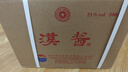 茅臺(tái)漢醬51度500mL醬香型白酒中秋送禮宴請(qǐng)京東快遞正品保證 51度 500mL 6瓶 整箱裝 曬單實(shí)拍圖