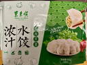 東來(lái)順 牛肉芹菜水餃435g（24只裝）餃子蒸餃煎餃早餐夜宵速凍清真食品 曬單實(shí)拍圖