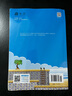 【2025秋新版】53五三小學(xué)口算大通關(guān)一二三四五六年級上冊下冊人教版北師版蘇教版同步口算題小學(xué)數(shù)學(xué)計(jì)算思維同步練習(xí)冊53天天練口算天天練 人教版 二年級上冊-25年秋 曬單實(shí)拍圖