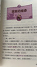 神探邁克狐獠牙危機篇（全6冊） 暑假作業(yè) 一升二暑假銜接 小升初暑假銜接 曬單實(shí)拍圖