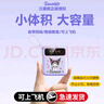 三麗鷗充電寶10000毫安自帶線(xiàn)快充超大容量可上飛機迷你超薄小巧可愛(ài)移動(dòng)電源企業(yè)情人送禮適用蘋(píng)果華為 庫洛米-紫色【頂配版】進(jìn)口芯片提速5倍 曬單實(shí)拍圖