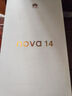 華為 nova 14  256GB 羽砂黑 后置多焦段質(zhì)感人像 鴻蒙AI 100W超級(jí)快充 華為手機(jī)【贈(zèng)話費(fèi)券】國(guó)家補(bǔ)貼 曬單實(shí)拍圖