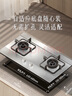 榮事達(dá)（Royalstar）燃?xì)庠钐烊粴怆p灶具家用 5.2kW嵌入式臺(tái)式 不銹鋼灶臺(tái) JZT-298G-3 曬單實(shí)拍圖