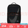 耐克（NIKE）2024冬男電腦包商務(wù)包學(xué)生包雙肩背包 HF0635-010 MISC 曬單實(shí)拍圖