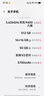 vivo X200s 12GB+512GB 淡紫 國家補貼 蔡司超級潛望長焦 濕手秒開超聲波指紋 拍照 AI手機 曬單實拍圖