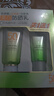 百雀羚（PECHOIN）防曬霜 草本美白隔離防曬乳SPF50+ 防曬黑防水防汗戶外軍訓專用 【新升級防曬套裝】防曬 60g +潔面35g 曬單實拍圖