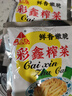 涪陵榨菜去皮芥菜咸菜蔬菜下飯菜新鮮蔬菜早餐簡(jiǎn)餐戶外旅行 榨菜絲50g/袋 10袋 曬單實(shí)拍圖