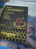 MNGEV人參瑪咖牡蠣精氨酸男士保健品補腎壯陽延時持久陽痿早泄促睪酮素 90粒/盒【推薦購買周期】 淫羊藿鹿鞭番茄紅素男性補氣血二次增大增粗增硬發(fā)育 曬單實拍圖