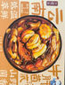 日食記火鍋底料200g泰式椰香冬陰功湯料酸辣湯醬包關(guān)東煮湯料海鮮調料包 曬單實(shí)拍圖