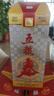 五糧液股份 五糧春第一代濃香型白酒50度 500mL*6瓶整箱原箱中秋送禮 曬單實(shí)拍圖
