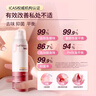 CUMLAUDE LAB：珂蔓朵益生元私處清潔慕斯150ml 女性私密處護(hù)理液外陰保養(yǎng)清洗液 曬單實(shí)拍圖