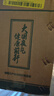竹葉青酒 露酒 玻竹 38度475ml*6瓶 箱裝【自飲】 山西杏花村汾酒 曬單實(shí)拍圖