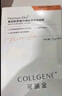 可麗金（COLLGENE）Human-like重組膠原蛋白健膚修護面膜 1片 曬單實(shí)拍圖