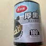 美麗雅背心垃圾袋黑色大號(hào)50*60cm100只1絲點(diǎn)斷式加厚廚房家用垃圾袋 曬單實(shí)拍圖