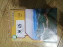 【新華書(shū)店】七年級上冊英語(yǔ)書(shū) 人教版 初中教材課本教科書(shū)7年級上冊上學(xué)期英語(yǔ)課本初一上冊 七上英語(yǔ) 七上英語(yǔ)人教版 曬單實(shí)拍圖