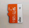 愛(ài)國者（aigo）128GB TF（MicroSD）存儲卡A1 U3 V30 4K 監控攝像頭 車(chē)載行車(chē)記錄儀專(zhuān)用內存卡 讀速100MB/s T1JD 曬單實(shí)拍圖