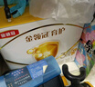 伊利金領(lǐng)冠育護【5倍DHA好腦力】幼兒配方奶粉3段(1-3歲)900g 曬單實拍圖