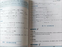 mba聯(lián)考教材2026 199管理類(lèi)聯(lián)考綜合能力 陳劍數學(xué)+英語(yǔ)+趙鑫全寫(xiě)作+孫勇邏輯四分冊全套全套考研mpa mem考研英語(yǔ)二管綜歷年真題2025可搭1000題講真題 曬單實(shí)拍圖