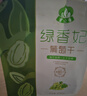 蜜之番大顆粒綠香妃葡萄干750g免洗新疆吐魯番特產(chǎn)干果休閑零食250g*3袋 曬單實拍圖