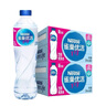 雀巢優(yōu)活飲用水1.5L*12瓶 整箱大瓶裝水  會(huì )議運動(dòng)出游用水 符合歐盟標準 曬單實(shí)拍圖