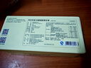 京東京造 密封袋食品級保鮮袋小號雙拉鏈自封口露營(yíng)燒烤13*13cm【50只】 曬單實(shí)拍圖
