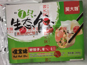 吳大嫂 東北水餃 黑豬肉蝦仁餡餃子 720g/36只（360g*2) 生鮮速凍食品 曬單實(shí)拍圖