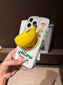 小莓介波浪邊磁吸立體香蕉榴蓮支架適用phone16promax手機殼蘋果15pro解壓14創(chuàng)意可愛13全包16pro保護套 香蕉磁吸單殼+香蕉磁吸支架 iPhone 16 Pro Max 曬單實拍圖