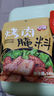 安琪新奧爾良腌料烤雞翅烤肉調(diào)料家用腌制雞肉燒烤調(diào)味料140g 曬單實(shí)拍圖