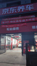 米其林（MICHELIN）汽車(chē)輪胎 255/45R20 101W 攬途 LATITUDE SPORT 3 適配紅旗HS5 曬單實(shí)拍圖