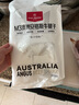 1號會員店M3澳洲安格斯牛腱子(不含腱子芯)  低脂健身生鮮牛肉 凈含量2斤 曬單實拍圖