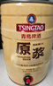青島啤酒（TsingTao）［肖戰推薦］原漿13度1L*2禮盒 5L桶精釀鮮啤酒廠(chǎng)直發(fā) 聚會(huì )啤酒 7天原漿鮮啤 5L 1桶 整箱裝 曬單實(shí)拍圖