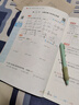一本暑假計算+應用題四升五年級北師版 2025小學(xué)數學(xué)速算筆算聽(tīng)算暑假銜接作業(yè)復習鞏固預習思維訓練 曬單實(shí)拍圖